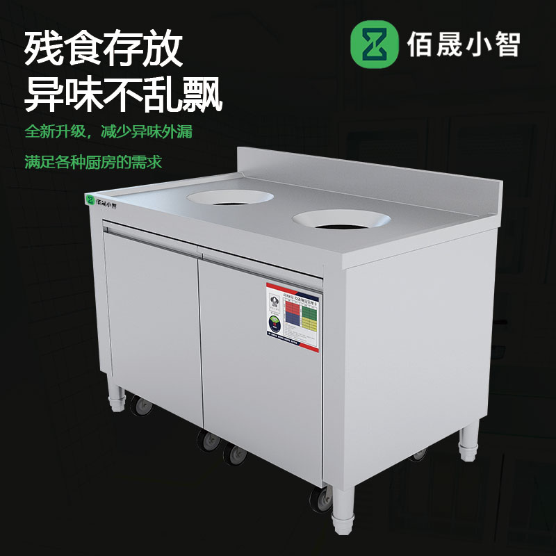 佰晟小智 手推车 SFT-L0030A 4D双孔推车收餐柜高清大图