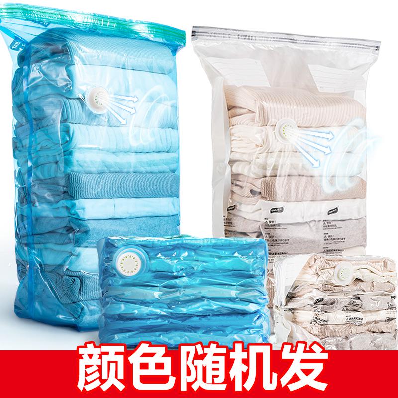 免抽气真空压缩袋特大立体大中小号衣物棉被按压式收纳整理袋收纳袋 三维工匠高清大图