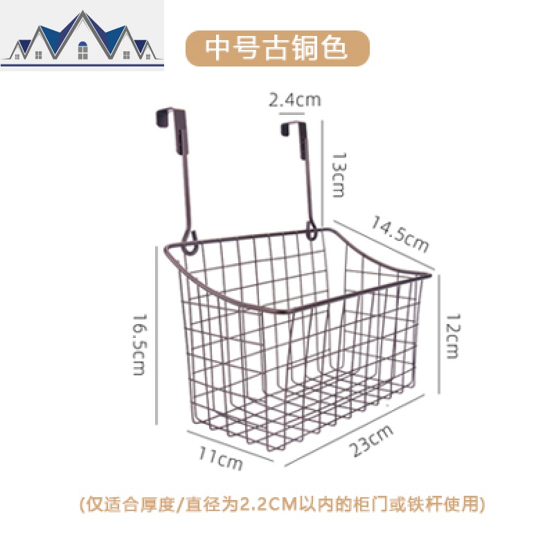 浴室挂篮置物架免打孔铁艺宿舍床头收纳篮卫生间厕所挂钩置物篮筐 三维工匠 古铜色中号3-5天发货