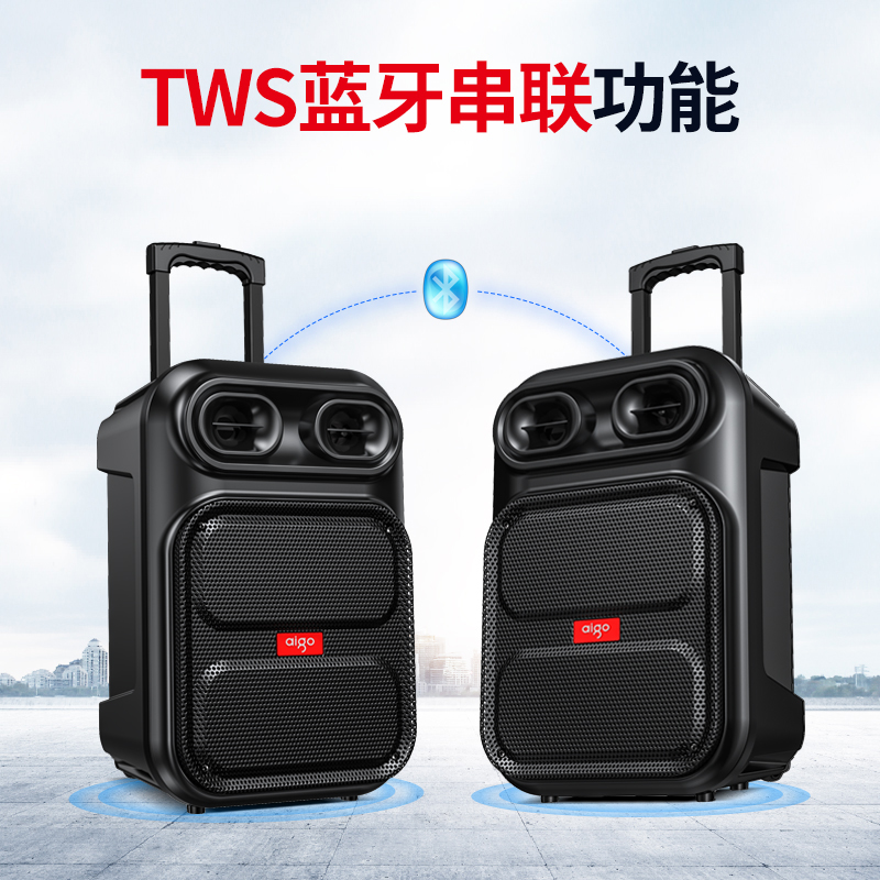 爱国者S56双咪版爱国者小型蓝牙音箱桌面低音炮家用便携音响闹钟时钟高音质立体声高清大图