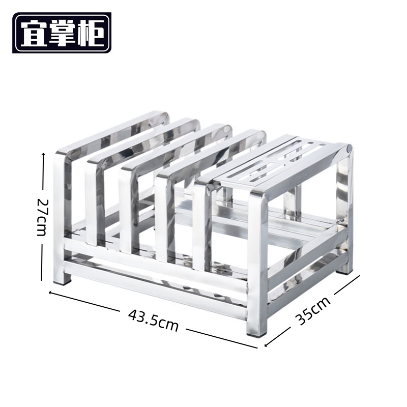 宜掌柜 不锈钢砧板 架高清大图