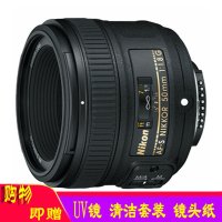 尼康(Nikon) AF-S 50mm f/1.8G 数码单反人像 标准定焦镜头