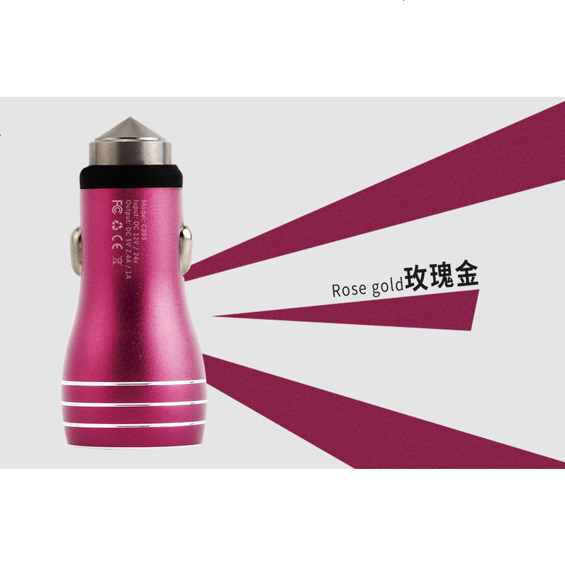 安全锤2USB高速手机车充插头车载充电器头双一拖二车用汽车电源