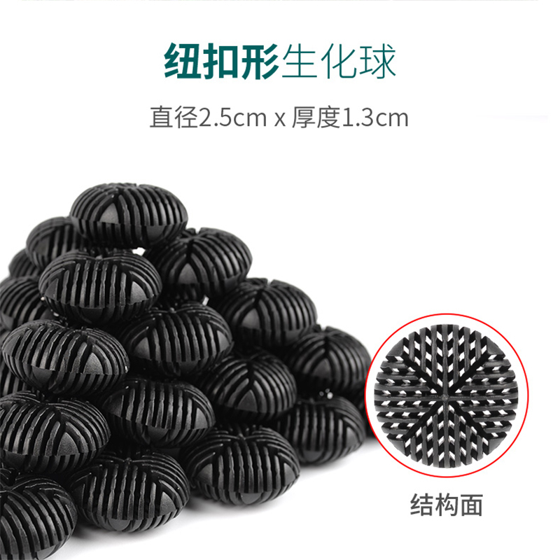 鱼缸过滤材料生化球滤材生物球滴流盒水族净水过滤翻滚滤材巴比伦高清大图