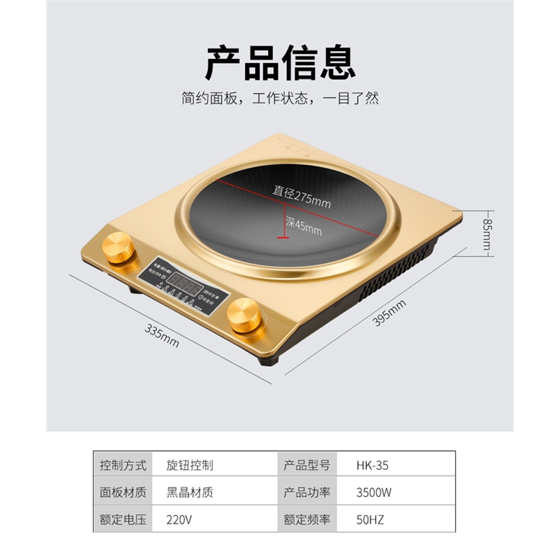 凹面电磁炉家用凹灶大功率凹型纳丽雅爆炒多功能电磁炉
