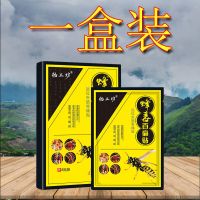 1盒体验装 屁股疼【终身不犯】坐骨神经痛腰疼腰椎压迫神经屁股痛大小腿疼