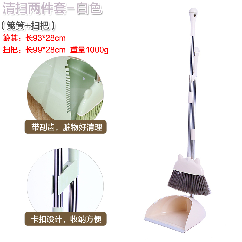 阿斯卡利 Ascari 清洁工具家用扫把簸箕组合套装不锈钢扫地清洁工具扫头发除灰软毛扫帚笤帚猫头白色 价格图片品牌报价 苏宁易购益润全清洁用品专营店