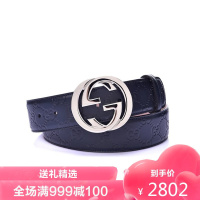 GUCCI 古驰 Signature腰带男士新款双G金属板扣皮带(男女同款)411924 CWC1N