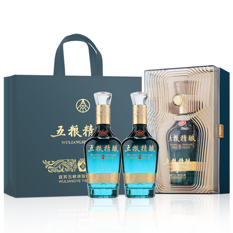 五粮液股份五粮精酿佳酿52度2瓶纯粮食浓香型白酒礼盒装高清大图