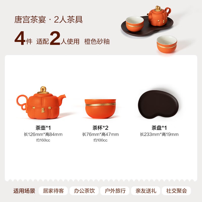 万仟堂茶具套装 高档陶瓷礼盒泡茶功夫茶具套装茶盘礼品送人 唐宫茶宴 ·茶具礼盒