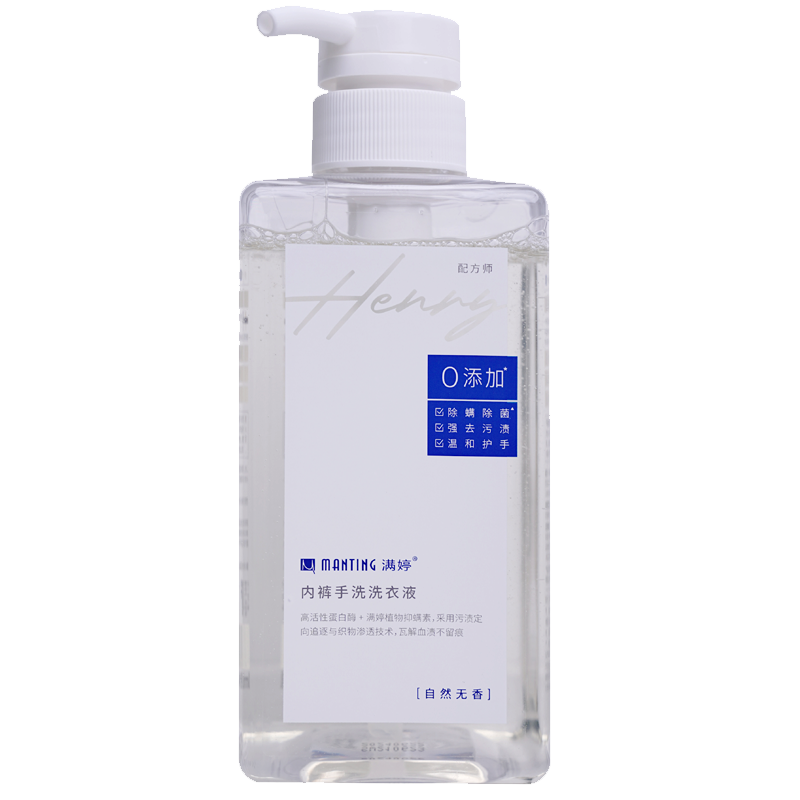 满婷内裤手洗洗衣液450ml