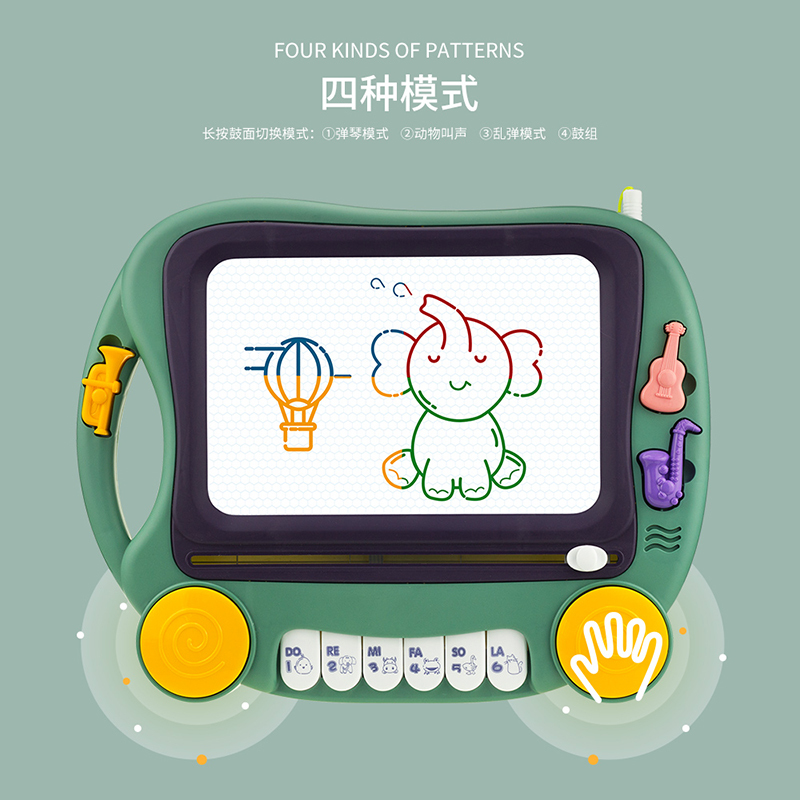 婴侍卫 多功能琴鼓写字板绘画板8957