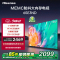 海信电视65E3ND 65英寸 U+超画质引擎 MEMC运动防抖 2GB+32GB 4K全能投屏 客厅液晶平板电视机