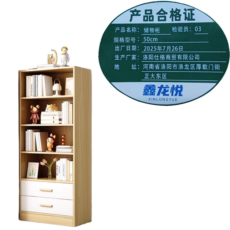 鑫龙悦书柜6489高清大图