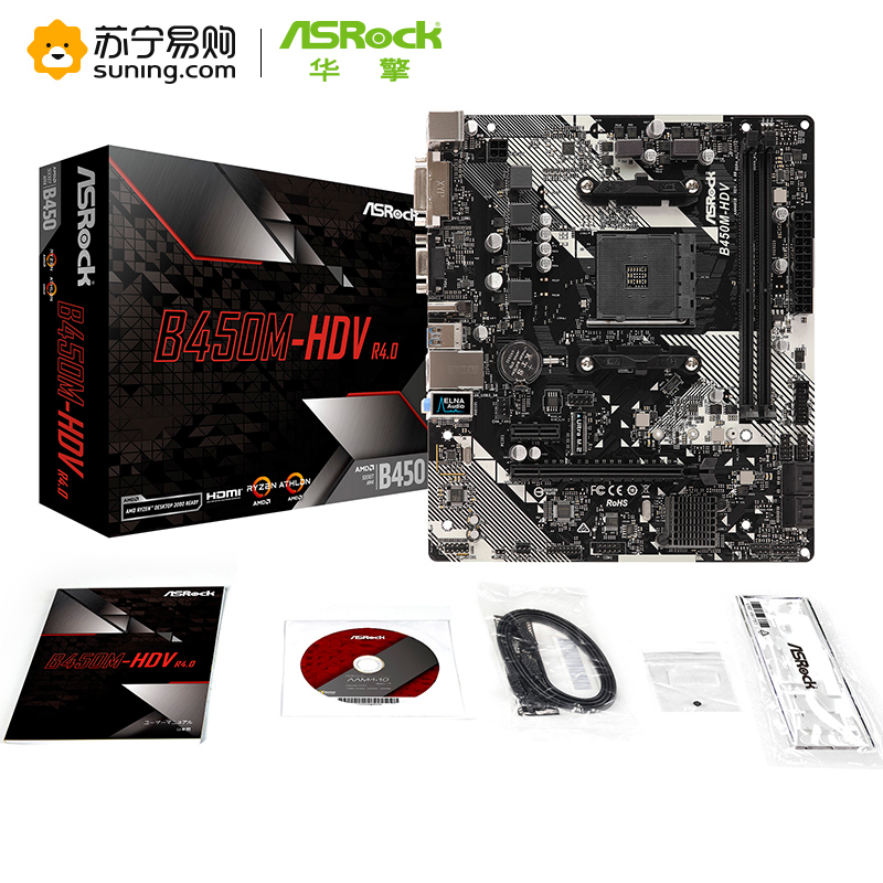华擎(ASRock)B450M-HDV R4.0主板 支持CPU 3600X/3600(AMD B450/AM4 Socket)