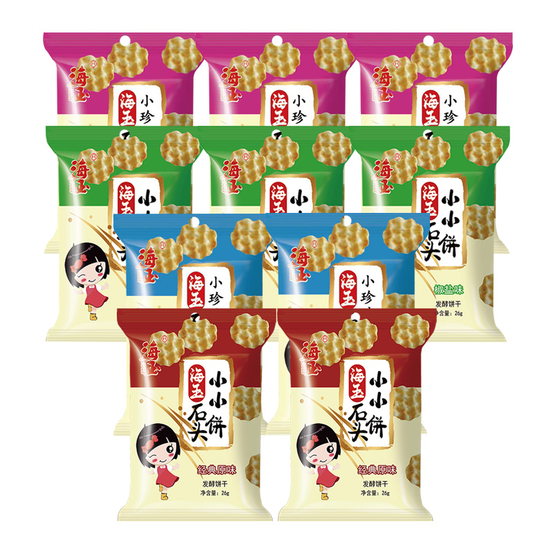 海玉休闲饼干石头饼酥脆健康非油炸原味26g*2袋+孜然味26g*2袋+椒盐味26g*3袋+番茄26g*3袋(包装随机)