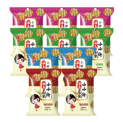 海玉休闲饼干石头饼酥脆健康非油炸原味26g*2袋+孜然味26g*2袋+椒盐味26g*3袋+番茄26g*3袋(包装随机)