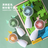 卡通手持风扇白粉色