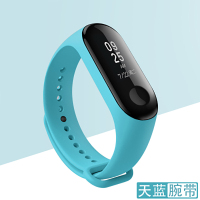 xiaomi/小米手环3/4/nfc腕带三代运动手环防水多彩替换带表带定制版 蓝色