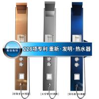 斯瑞斯特(seicurty)SC-C95-A磁能杀菌即热式电热水器集成智能电热水器淋浴屏花洒变频恒温家用洗澡
