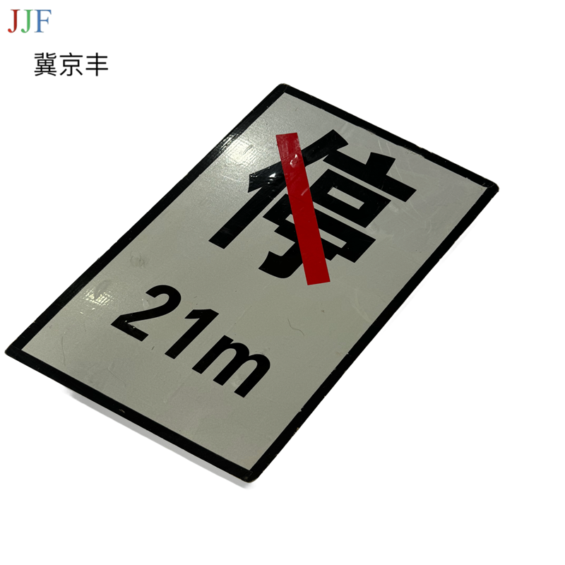 电缆警示牌400*600mm高清大图