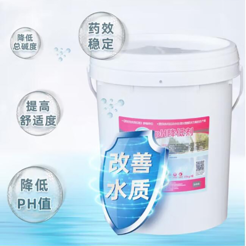 万消灵PH升高剂碱粉酸碱度调节剂泳池水酸碱值水处理药剂5KG/桶高清大图