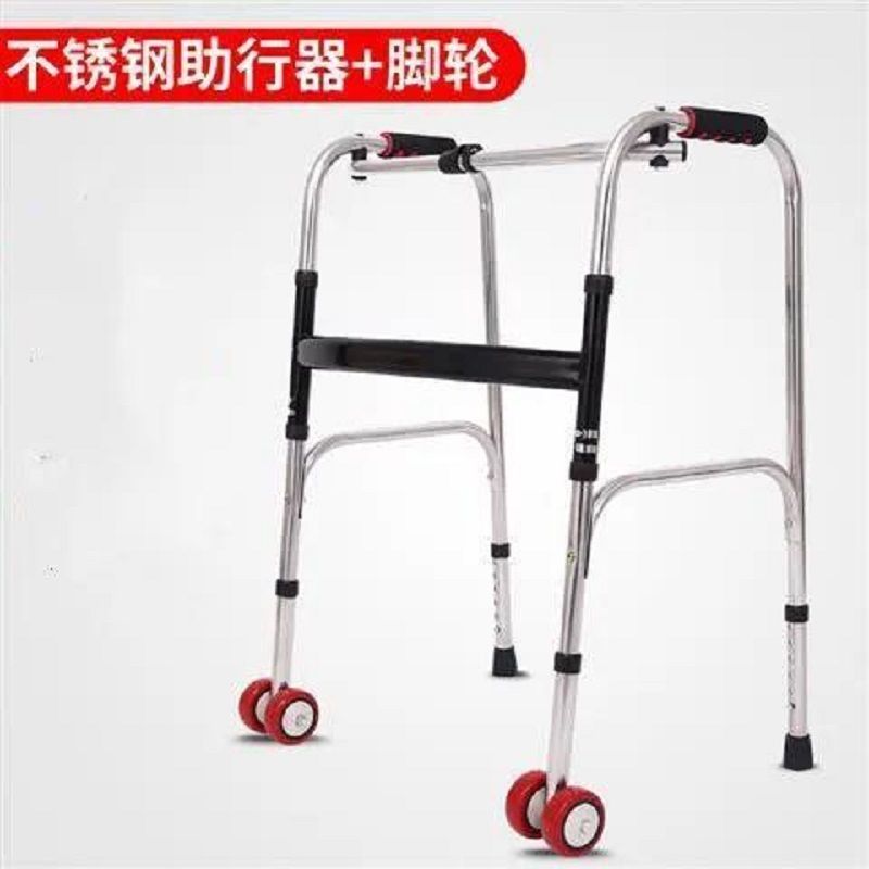不锈钢升级款 扭动+固定两用 助行器康复老人助步器扶手架便椅拐杖防滑辅助行走器残疾人步行器