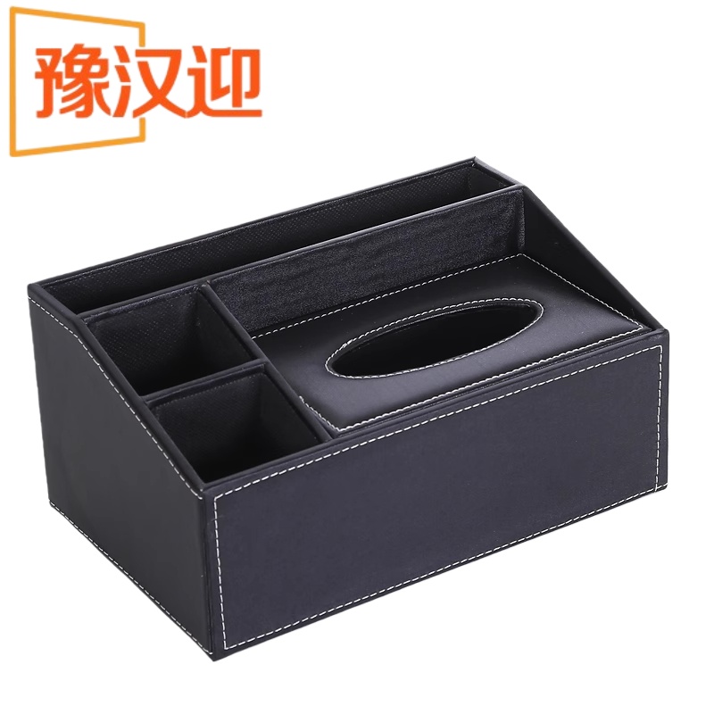 豫汉迎纸巾盒 一体式纸盒26*16*12cm 默认