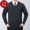 高端羊绒羊绒衫男鸡心领套头长袖针织羊毛衫打底衫男士V领纯色毛衣品牌毛衣男商务休闲大码毛线衣正品
