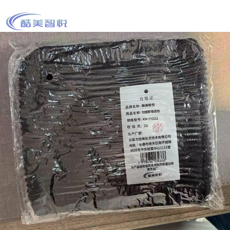 酷美智悦 加绒脖套黑色 KM-FH312 个高清大图