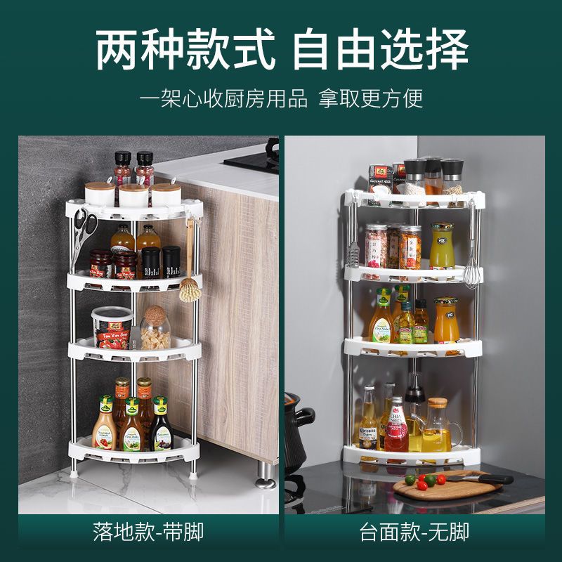 白色+挂钩[加厚款] 直角25cm 台面2层[角架]特价款 厨房置物架多层调料调味架三角架浴室厕所收纳架子台面落地转角架