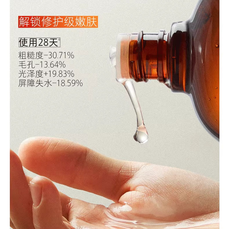 HomeFacialPro HFP 果酸毛孔净透 精华水 180ml高清大图