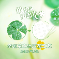 清风抽纸盒抽四叶草压花3层70抽5盒盒装卫生纸巾餐巾纸实惠装家用