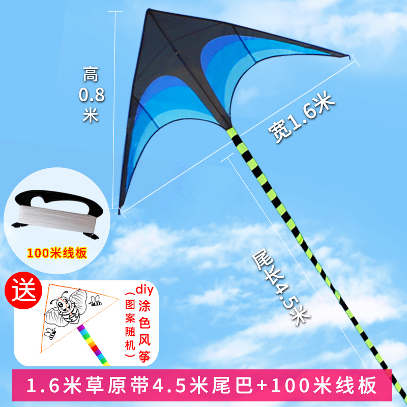 潍坊大原风筝微风易飞大型三角长尾巴初学者创意2020新款创意 三维工匠 1.6米蓝色草原风筝送100米线板高清大图