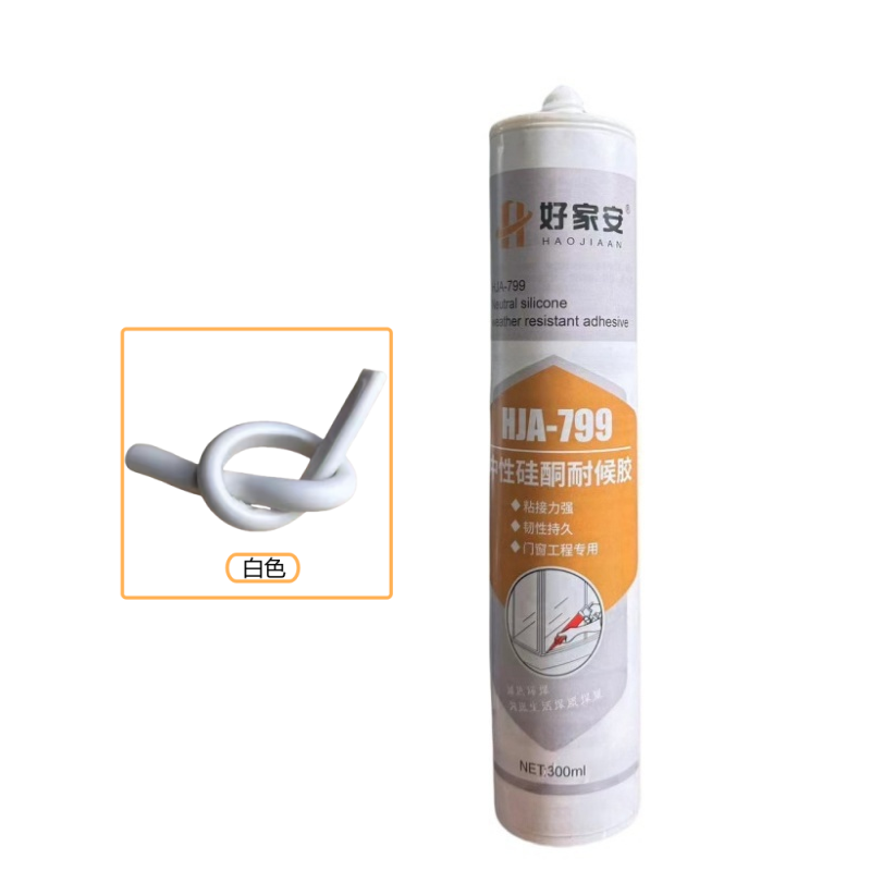 好家安 中性硅酮耐候胶玻璃胶HJA-799 白色 300ml 支高清大图