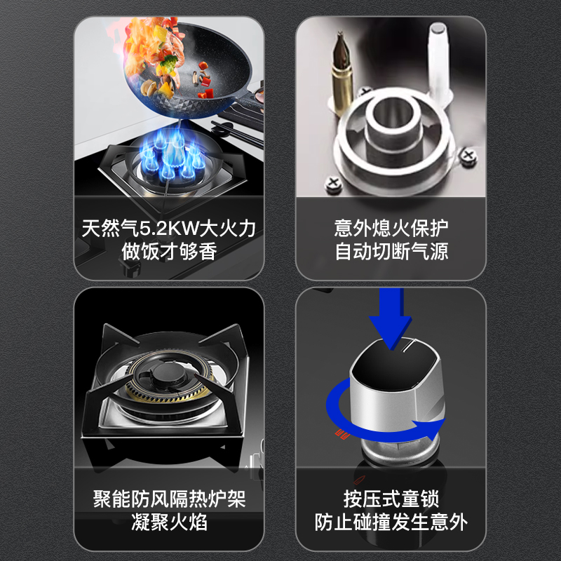 欢呼好太太燃气灶嵌入式灶煤气灶 圆炉架 家用台式双眼灶灶具灶台炉具煤气炉鸳鸯九腔大火力节能灶天然气灶 A199-2高清大图