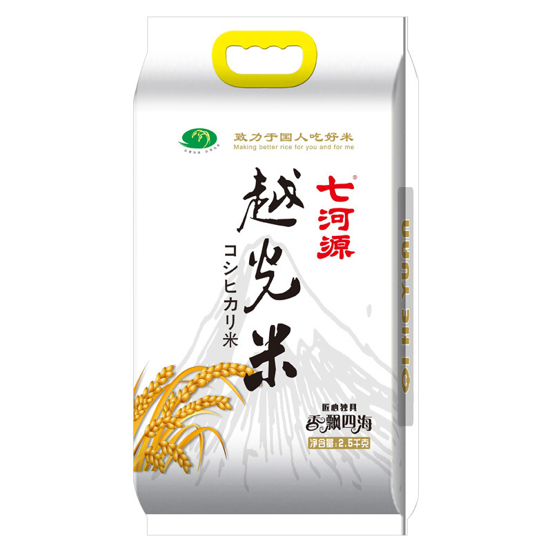 七河源 越光米2.5kg 寿司米