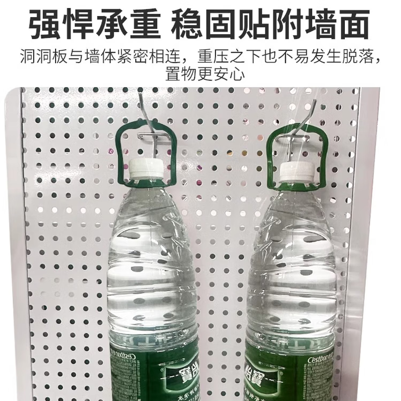 圆孔洞洞板置物架货架钢多功能收纳饰品五金工具挂板墙 70*100加厚款高清大图