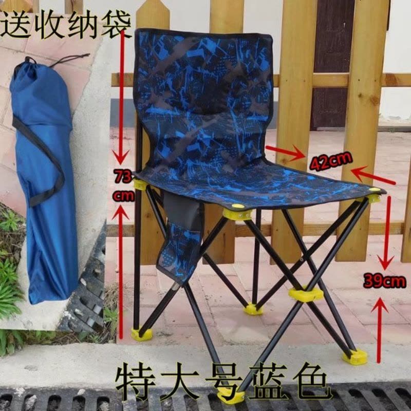 折叠凳沙滩椅钓鱼椅火车便携凳凳钓鱼椅子折叠凳垂钓椅子写生 加粗管特大号蓝色黑管图片
