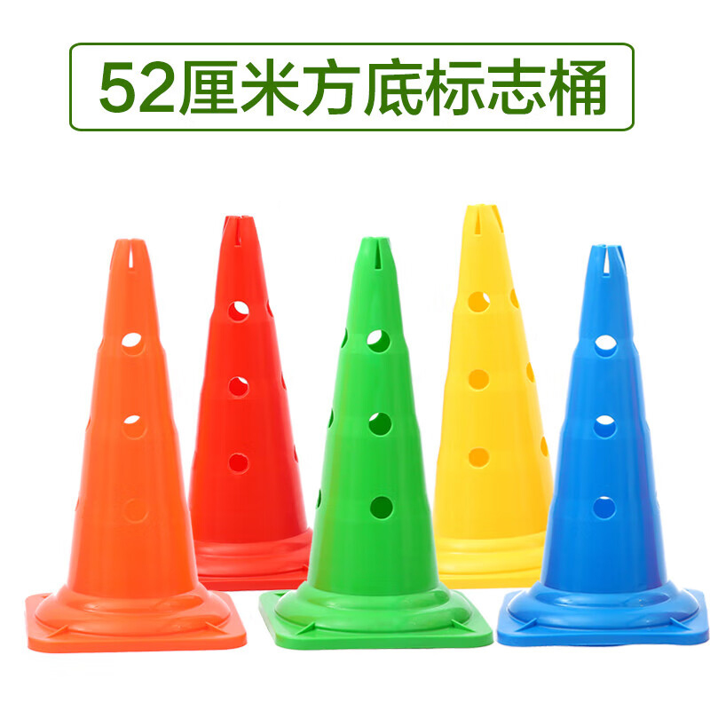 向向锦 5个装 数字标志桶 (计价单位:组)