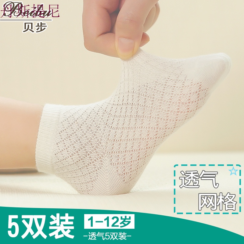 儿童袜子夏季薄款夏天船袜纯棉男童女童超薄婴儿宝宝袜1-3-5岁7-9