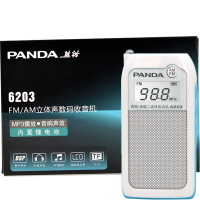 熊猫(PANDA)6203小型立体声充电插卡听戏收音机迷你便携老人袖珍随身听插卡音箱 白色