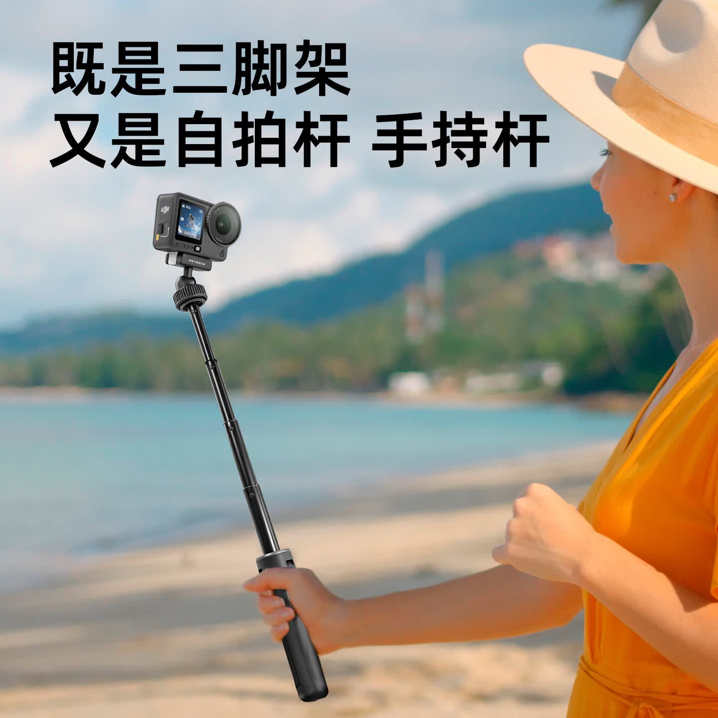 REYGEAK/锐际适用大疆action5pro/4/3/osmo360运动相机三脚架手持自拍杆配件磁吸三脚架高清大图