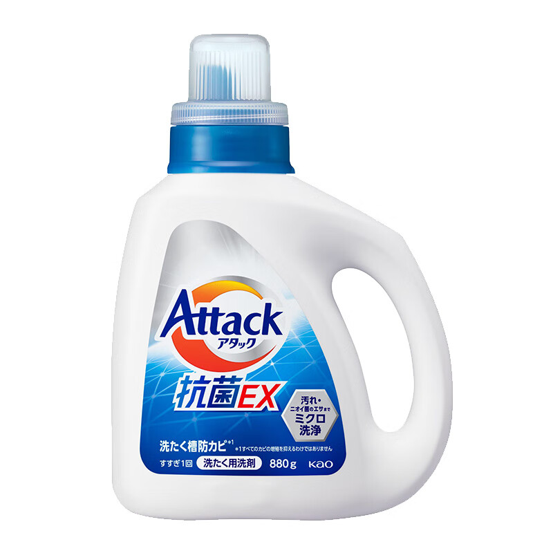 花王(KAO)酵素洗衣液 深层清洁室内阴干不臭高渗透3X洗衣液 消臭880g