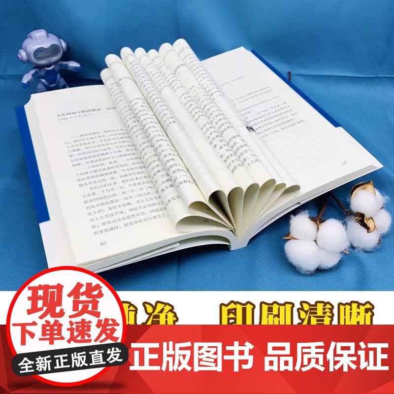 飞向太空港 初中生读版八年级上册长江文艺出版社 正版李鸣生原著 9-10-12-15岁初二中学生课外阅读书籍推 荐经典书高清大图