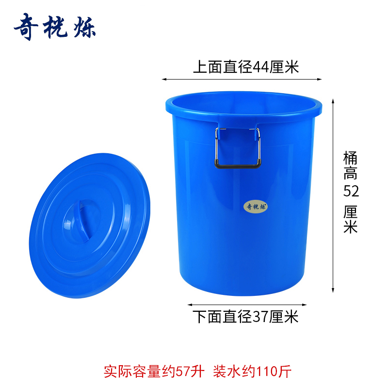 奇桄烁水桶塑料桶60L蓝色个高清大图