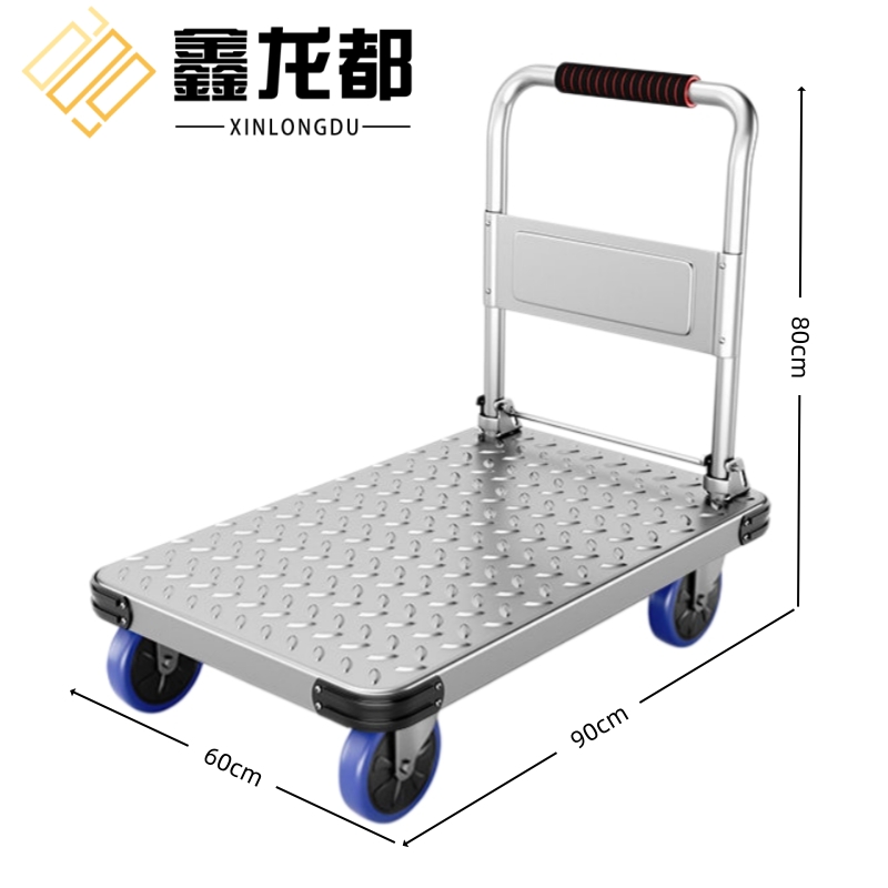 鑫龙都 小推车90*60*80cm台