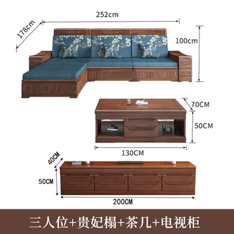 艺可恩金丝胡桃木实木沙发组合小户型冬夏两用现代新中式客厅科技布沙发