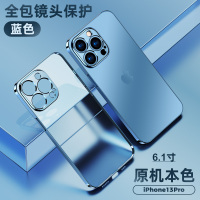 KONEL 苹果13保护套iPhone13pro/mini手机壳苹果13硅胶防摔苹果13promax摄像头全包电镀透明软