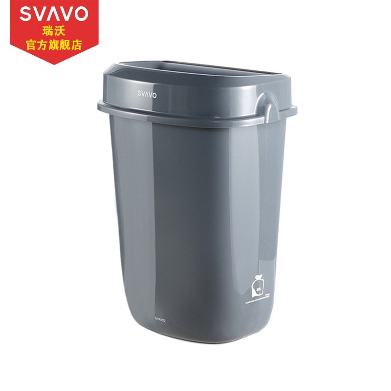 瑞沃(SVAVO) 瑞沃 垃圾桶卫生间塑料公用家用客厅卧室厨房带盖大号纸巾筒餐厅果皮箱 PL-151040灰色单位:个